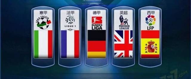 快船队的替 快船队的替